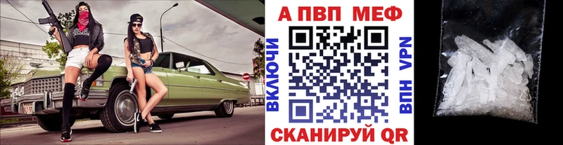 Названия наркотиков Новая Ладога Амфетамин Alpha PVP МЕФ ГАШ