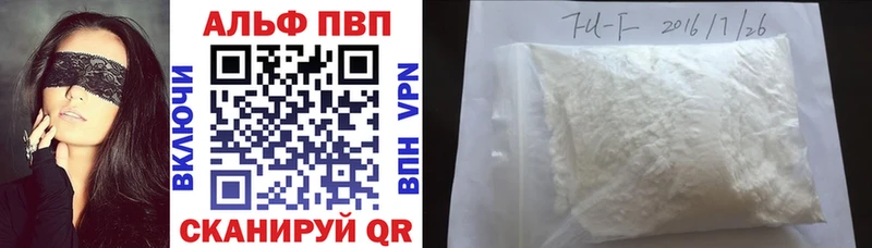 это как зайти  Новая Ладога  A-PVP СК КРИС 