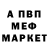 Альфа ПВП VHQ Shadowon