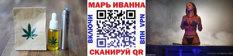 Печенье с ТГК марихуана  хочу наркоту  OMG как войти  Новая Ладога 