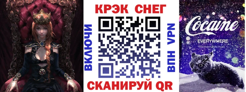 Cocaine VHQ нарко площадка формула Новая Ладога цены