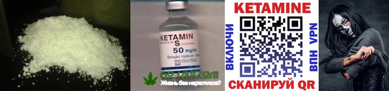 Кетамин VHQ  KRAKEN ССЫЛКА  Новая Ладога 