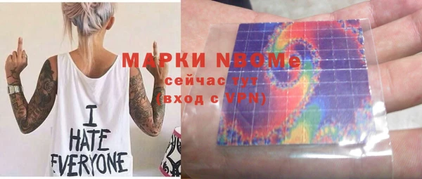 скорость mdpv Армянск