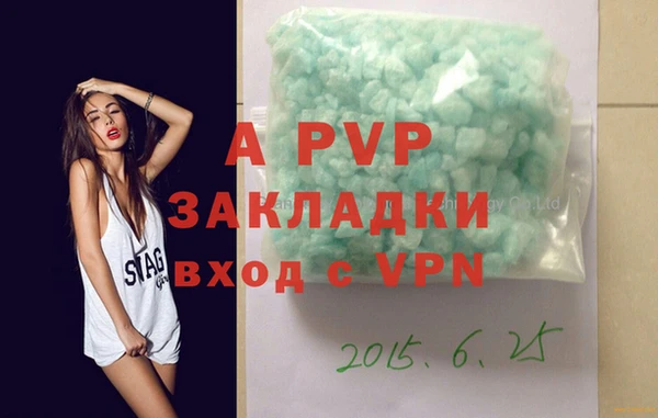 скорость mdpv Армянск