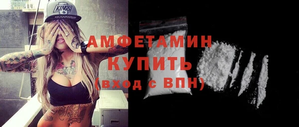 прущий лед Аркадак