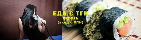 скорость mdpv Армянск