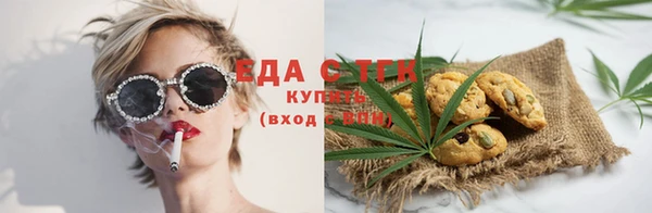 прущий лед Аркадак