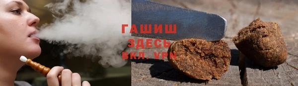 твердый Арсеньев