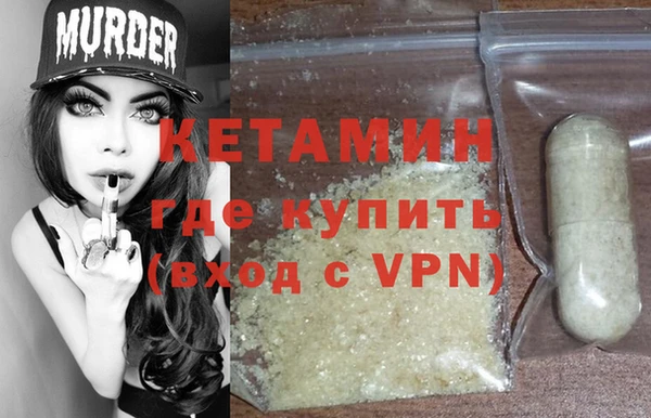 прущий лед Аркадак
