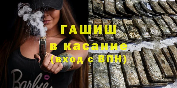 прущий лед Аркадак