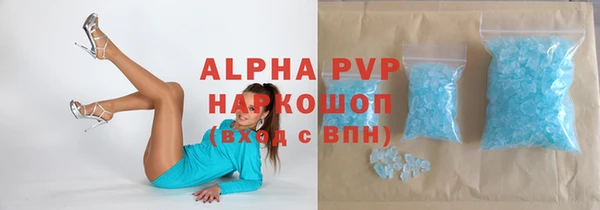 прущий лед Аркадак
