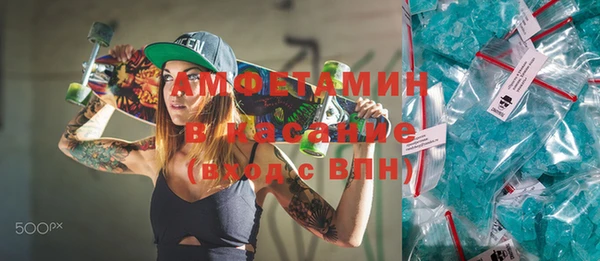 скорость mdpv Армянск