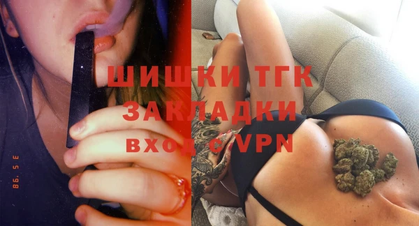 прущий лед Аркадак