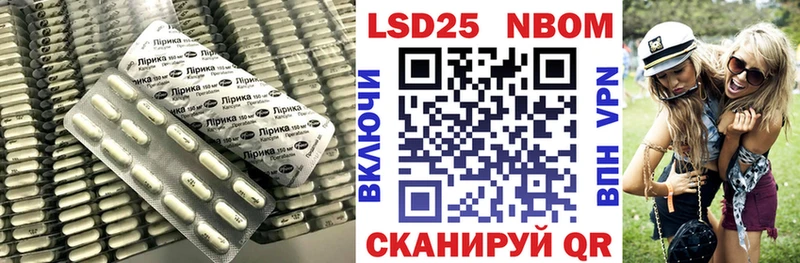 где можно купить наркотик  Новая Ладога  kraken ссылки  ЛСД экстази кислота 