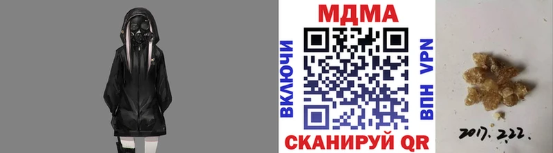 МДМА Molly купить закладку Новая Ладога
