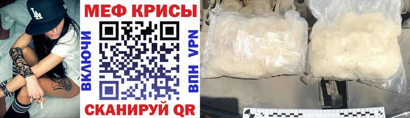 Мефедрон мука  магазин  наркотиков  Новая Ладога 