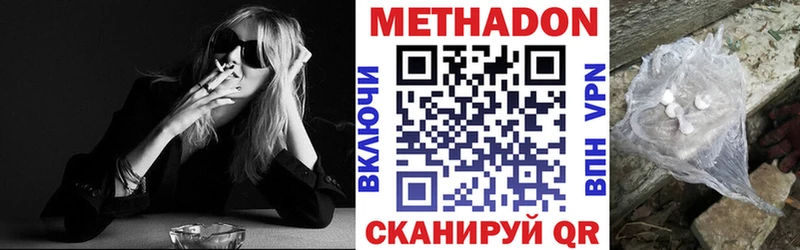 наркошоп  Новая Ладога  kraken ONION  МЕТАДОН мёд 