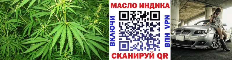 mega ТОР  Новая Ладога  Дистиллят ТГК жижа  закладка 