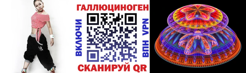 Псилоцибиновые грибы GOLDEN TEACHER  Новая Ладога 