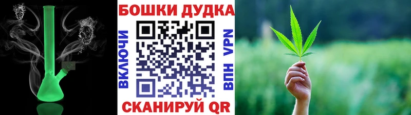 Шишки марихуана THC 21% Новая Ладога